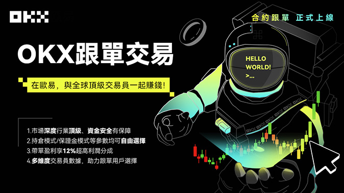 智能交易机器人